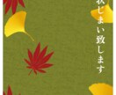年賀状じまいのご挨拶ハガキをデザインします [文あり/なし][ハガキ/SNS用]選択可能️⭕️ イメージ1