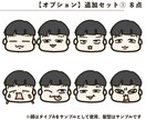 子どもの似顔絵のLINE絵文字作成します 髪型はそのまま再現！顔は選ぶだけで手軽に作れるセミオーダー イメージ8