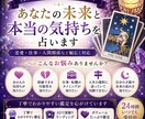 不安な未来をタロットで導きます 不安な気持ちに寄り添い鑑定いたします イメージ1
