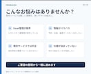 オーダーメイドの業務Webシステムを開発します 要件整理・モック・開発・公開・運用まで一貫して対応します！ イメージ2