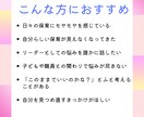 保育士さんのための1on1コーチングします 頑張るあなたのモヤモヤ、言葉にして整理しませんか？ イメージ4