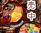低価格！ねこまろ風SNSポスター作ります ❁初回2,000円❁﻿SNS宣伝・OPEN告知お任せ下さい！ イメージ5