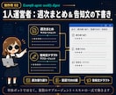 Claude Code用AIエージェント作ります 自社業務を知っているAIを、手順書付き一式で資産化 イメージ7