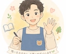 保育園・幼稚園の事務を代行します 忙しい先生の時間を、もっと子どもたちのために。 イメージ1
