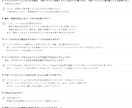 企業Vのような絵が動く可愛いOP/ED制作します 固定価格/配信待機画面/エンディング/Vtuberさん向け イメージ3
