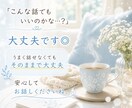 話したくなったら、ここへ⋯気持ち受け止めます ＊つながりたい気持ちに、そっと寄り添う電話の時間を。 イメージ4