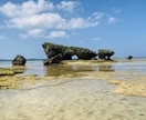 沖縄の知りたい情報教えます 観光、地域性、交通情報、飲食、学校、知りたい事教えます。 イメージ1