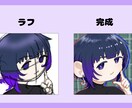 SDイラスト描きます SNSアイコンやステッカーなどにおすすめです イメージ2