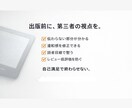 Kindle 出版 前モニターで改善します 忖度なしにズバズバ言わさせて頂きます！ イメージ2