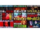YouTubeサムネイル・バナー広告作成します サムネイル4,000枚以上制作のプロがデザイン イメージ3