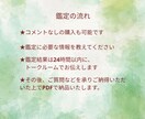 今の流れと未来を深掘り｜総合リーディングします 迷いの中にも光があります。今と未来をつなぐ総合鑑定 イメージ2