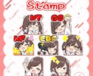 配信用・LINEスタンプ作成します Twitchパネルも対応しています！ イメージ3