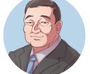 おじさん似顔絵描きます LINEアイコンなどで自分らしさをアピール イメージ2