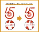 先着5名様限定！色の変更を1パターン無料で承ります 丁寧なトレースで、画像をデータ化いたします。 イメージ2