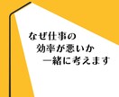 プロが仕事の壁打ちや頭の整理をして現状改善します 10日間OK業務効率化・ブレスト◎現役エンジニアが優しく助言 イメージ8