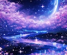 霊感占い★こんな人生はもうええわ！占います 女性限定♥手放したいもの全て捨てて自由になろう！ イメージ1