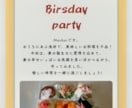 節約志向の方！妻の誕生日に家族でテーブル囲みます 自宅の余った食材で、和洋折衷プレート料理の調理方教えます。 イメージ3