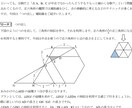 中学受験算数・理科の解答解説作成します 首都圏で優れた実績を持つ元算理講師が解説します。 イメージ1