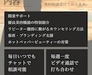 ３ヶ月集中!!美容サロン開業のノウハウ全て教えます サロン経営9年・年商5,000万のノウハウを、あなたに。 イメージ2