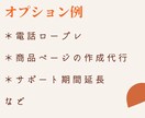 初心者向け✨愛される占い師に全力で育てます 商品設計から電話対応まで✨共感力と伝え方のテクニッククォ伝授 イメージ6