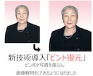 白黒写真をカラー写真に着色加工いたします カラー化でお写真も思い出も鮮明に蘇るお手伝いを致します。 イメージ4