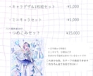 目を引く色鮮やかなイラストを描きます アイコンやサムネに！厚塗りできらきらかわいいイラストです イメージ3