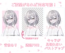 アニメ塗りで可愛いバストアップキャラ描きます VTuber・SNSアイコン特化｜平均約3日実績 イメージ2