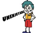 老若男女問わず良いと思う絵を描いてます 溶け込むようなデザインをイメージして イメージ3