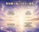 頭と心のモヤモヤを、まるごと断捨離します 視界がひらけて、心の奥がふっと軽くなる イメージ4