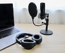 プロの声優が声を入れます ナレーション・朗読など承ります！ イメージ1