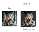 画像データのお困りごとを解決します 切り抜き、画像加工等お手伝いします イメージ4