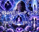 復縁できるか、あの人との縁を霊視します 愛縁再生リーディング｜想いの行方を12,000字で視ます イメージ2