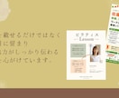 おしゃれで伝わるチラシをデザインします 集客・告知に使える目を引くデザインをご提案 イメージ4