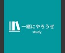 家庭教師やります 実力を伸ばすトータルサポート！ イメージ1