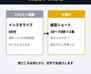 インスタライブを字幕つきリール3本に切り抜きます 録画を送るだけ。話した言葉を読みやすい字幕に イメージ3