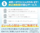 公開後は自分で更新できる！ペライチでLP制作します 第一印象で差がつくデザイン！修正無制限で安心サポート！ イメージ10