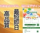 安くて高品質なチラシを納品します コストを抑えて、デザインは妥協なし！ イメージ1