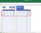 対戦してきたチームの情報をまとめて管理できます 用途はさまざま！情報はEXCELでしっかり管理する時代です！ イメージ7