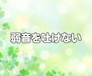 頑張り 疲れた貴方に優しさ補給☘️休憩所になります ✨雑談 相談 愚痴 悩み 疲れた貴方におだやかな時間の共有✨ イメージ6
