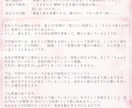New！お相手が秘密にしている㊙️本音を鑑定します 24時間以内｜好きなあの人が言葉にしていない気持ちとは？ イメージ2