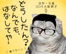 選びたくなる！ココナラサムネイル低価格で作ります 初めてでも安心！丁寧・高品質・修正何度でもOK♪ イメージ4