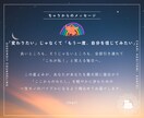 1.5万字超！月欠損×リリスで魂のバイブル作ります 迷いを確信へ。星を乗りこなし、自分をまるごと愛する超密鑑定書 イメージ6