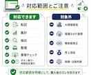 毎日のコピペ作業を自動化します 転記・集計・顧客整理をGASで効率化 イメージ5