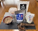 食事と運動メニュー提案と１週間のチャット応援します 10キロ減量の現役社長があなたの食事と運動の継続を応援します イメージ2