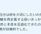 前進したい方必見！あなたの本当の望みを引き出します モヤモヤから価値観を掘り起こし、望む未来へナビゲート！ イメージ7