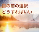 ひかりの対話｜光を思い出すためのサポートをします 気づきを深め、本来の光に戻る対話です イメージ4