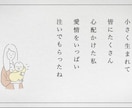 両親が涙するサンクスムービーを作成します ご両親へ結婚式でありがとうの思いを伝えるサンクスムービー イメージ9