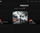 建設業・職人向け　集客につながるLPを制作します 職人の技術と実績が、きちんと伝わるLPを イメージ4
