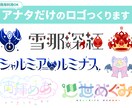 Vtuber様向けネーム/タイトルロゴの制作します 商用利用可能なあなただけのロゴデザイン イメージ1