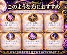 完全保存版 ＊世界にひとつの高級鑑定書を執筆します 白魔術師が贈る至高の運命録・６枚PDF納品 イメージ5